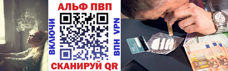 А ПВП мука  Чёрмоз 