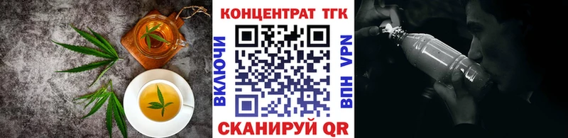 купить закладку  Чёрмоз  ссылка на мегу зеркало  Cannafood марихуана 