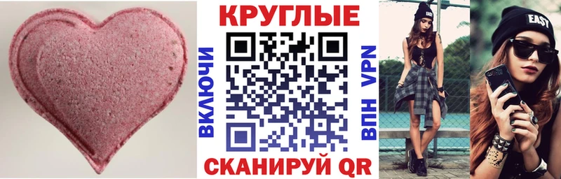 Ecstasy 250 мг  маркетплейс состав  Чёрмоз  где найти наркотики  кракен маркетплейс 