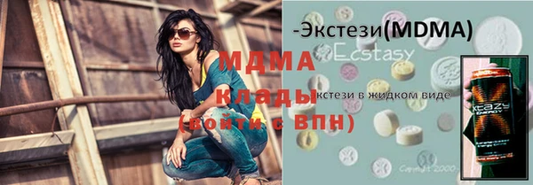соль ск Киреевск