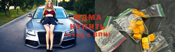 крисы Кинешма
