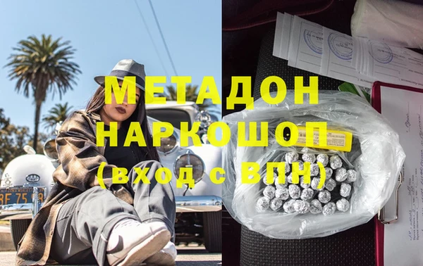 крисы Кинешма