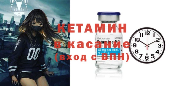 соль ск Киреевск