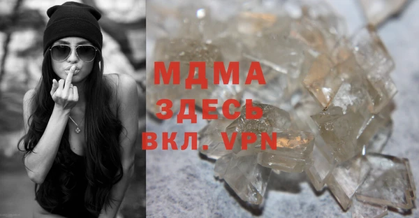 МДМА Киренск