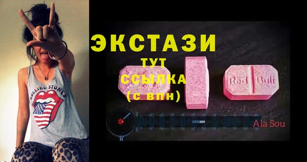 МДМА Киренск