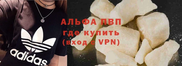 соль ск Киреевск