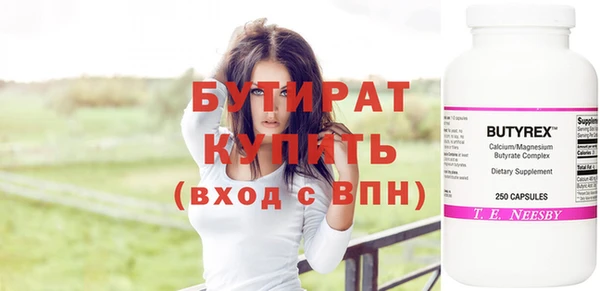 МДМА Киренск