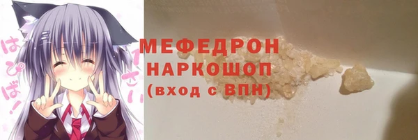 соль ск Киреевск