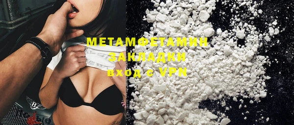 крисы Кинешма