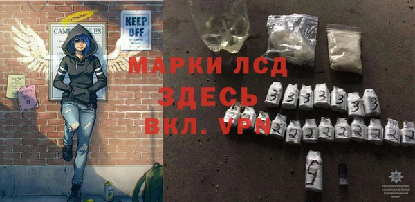 соль ск Киреевск
