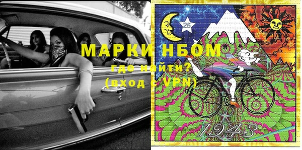 MESCALINE Яранск