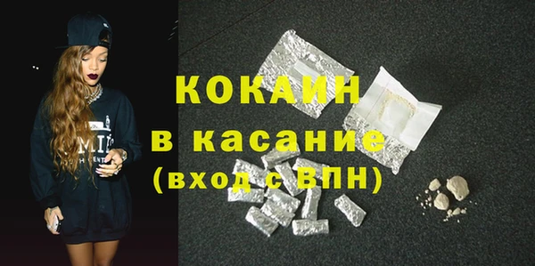 крисы Кинешма