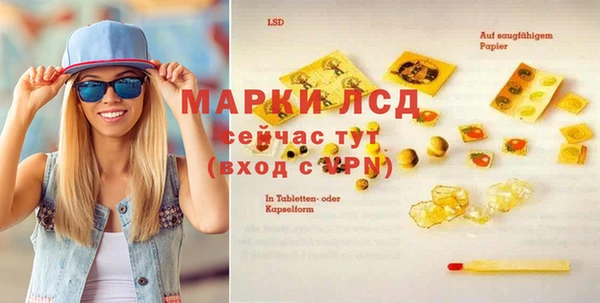 крисы Кинешма
