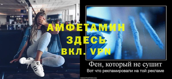 экстази Янаул