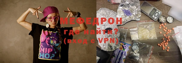 крисы Кинешма
