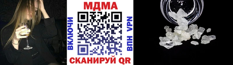 МДМА Molly  как найти закладки  Чёрмоз 