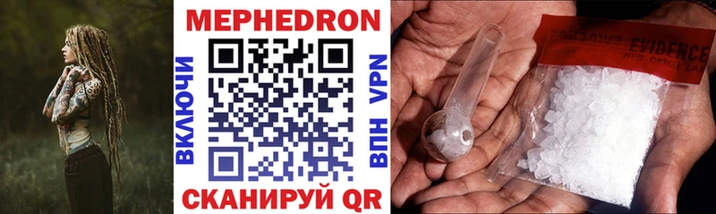 Мефедрон 4 MMC  купить наркотик  Чёрмоз 