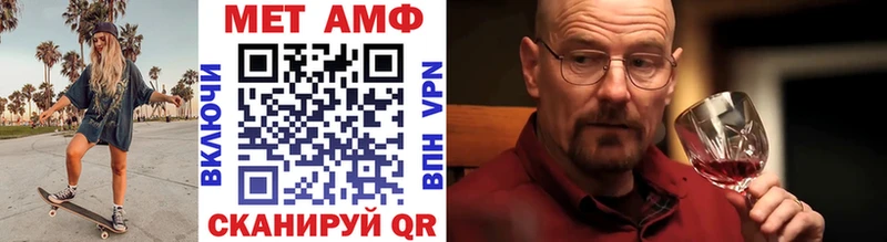 Метамфетамин мет  Чёрмоз 