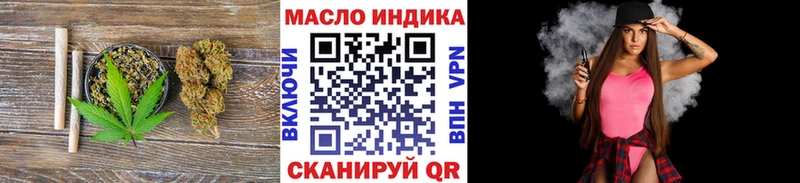 Дистиллят ТГК вейп  ссылка на мегу зеркало  Чёрмоз 